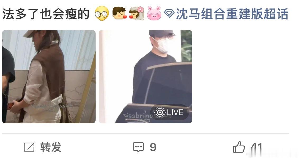 自从开始看沈马课件就开始被沈马批吸引哈哈哈哈哈哈哈哈哈我每天就这样缺德的笑着 