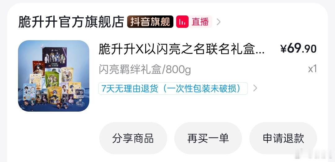 期待落言宝宝
