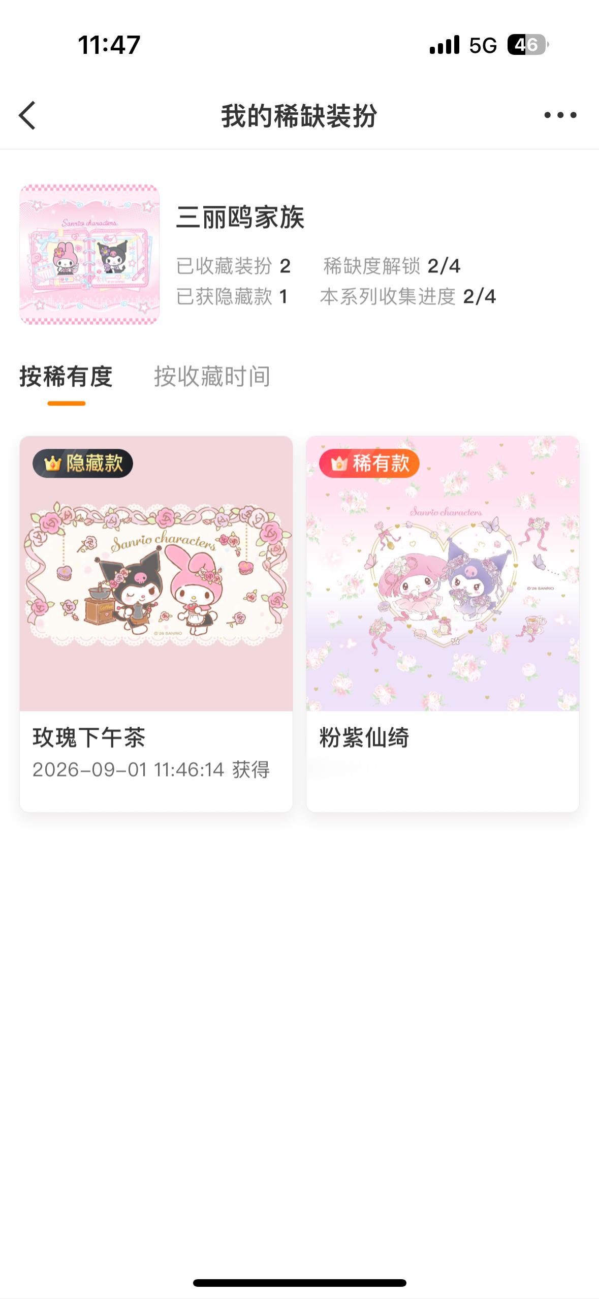 谢谢 我就随了两发 ​​​