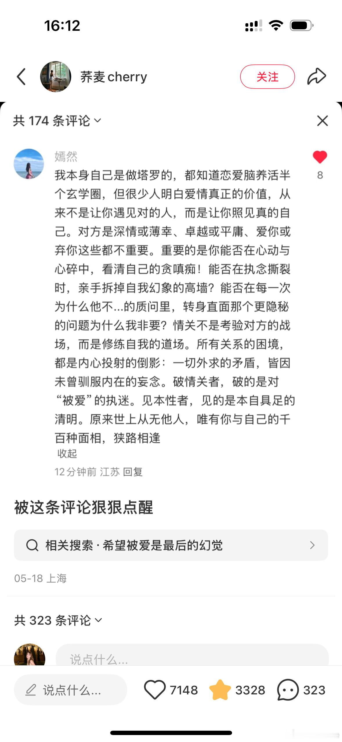说的好好 ​​​