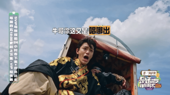 #丁禹兮杨迪被牛粪贴脸开大yue了#丁禹兮杨迪的遭遇太奇葩，牛粪贴脸，开启疯狂 