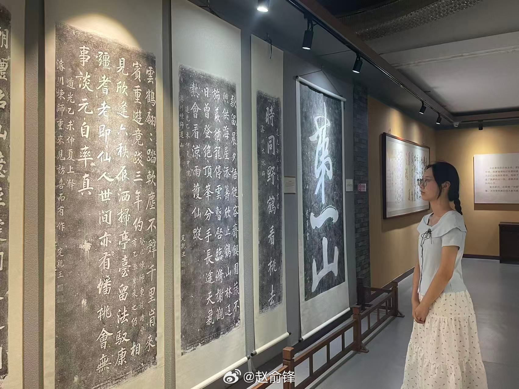 【推普溯源观石刻 古韵新声传文脉】曲阜师范大学三下乡青春三下乡社会实践感悟中的三