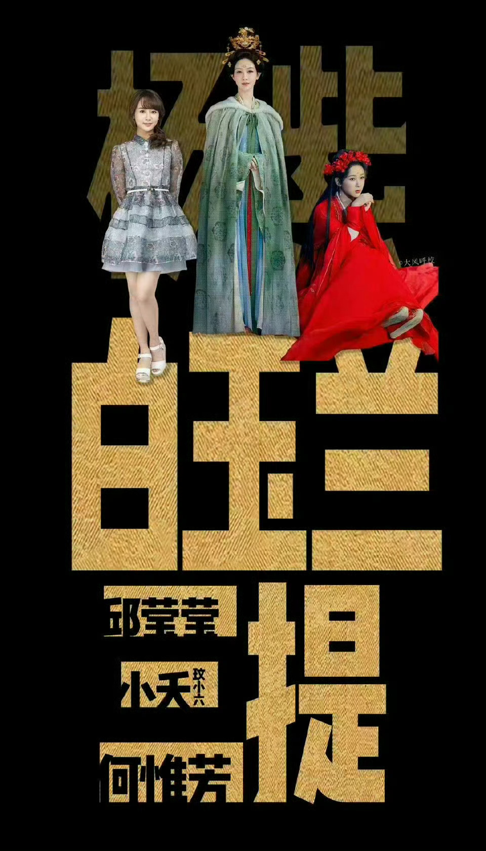 我在登顶等着你
