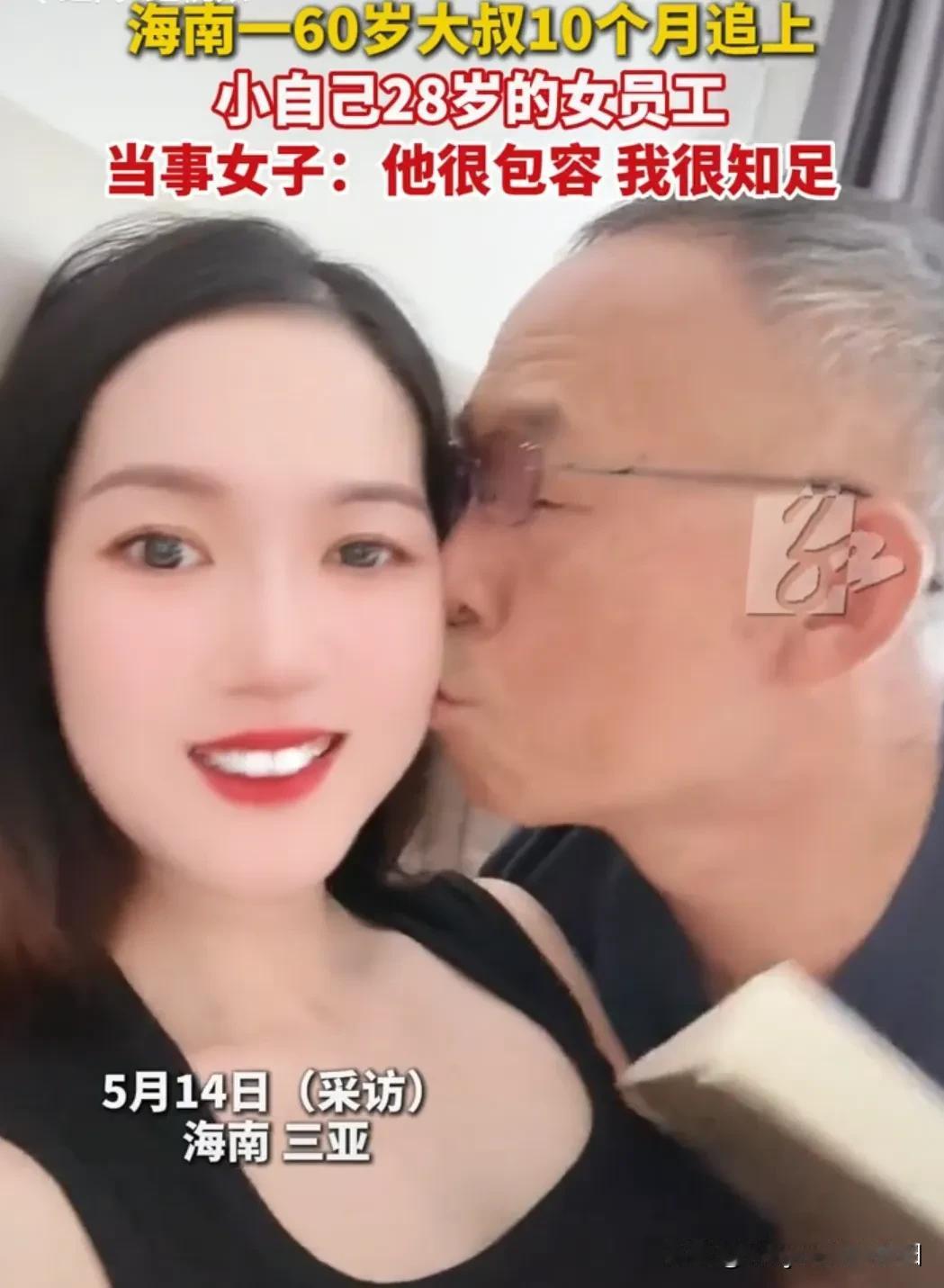 鉴定过了，一个是真不贪财，另一个呢，是真不好色！两个人都是真心的，那些再也不相信