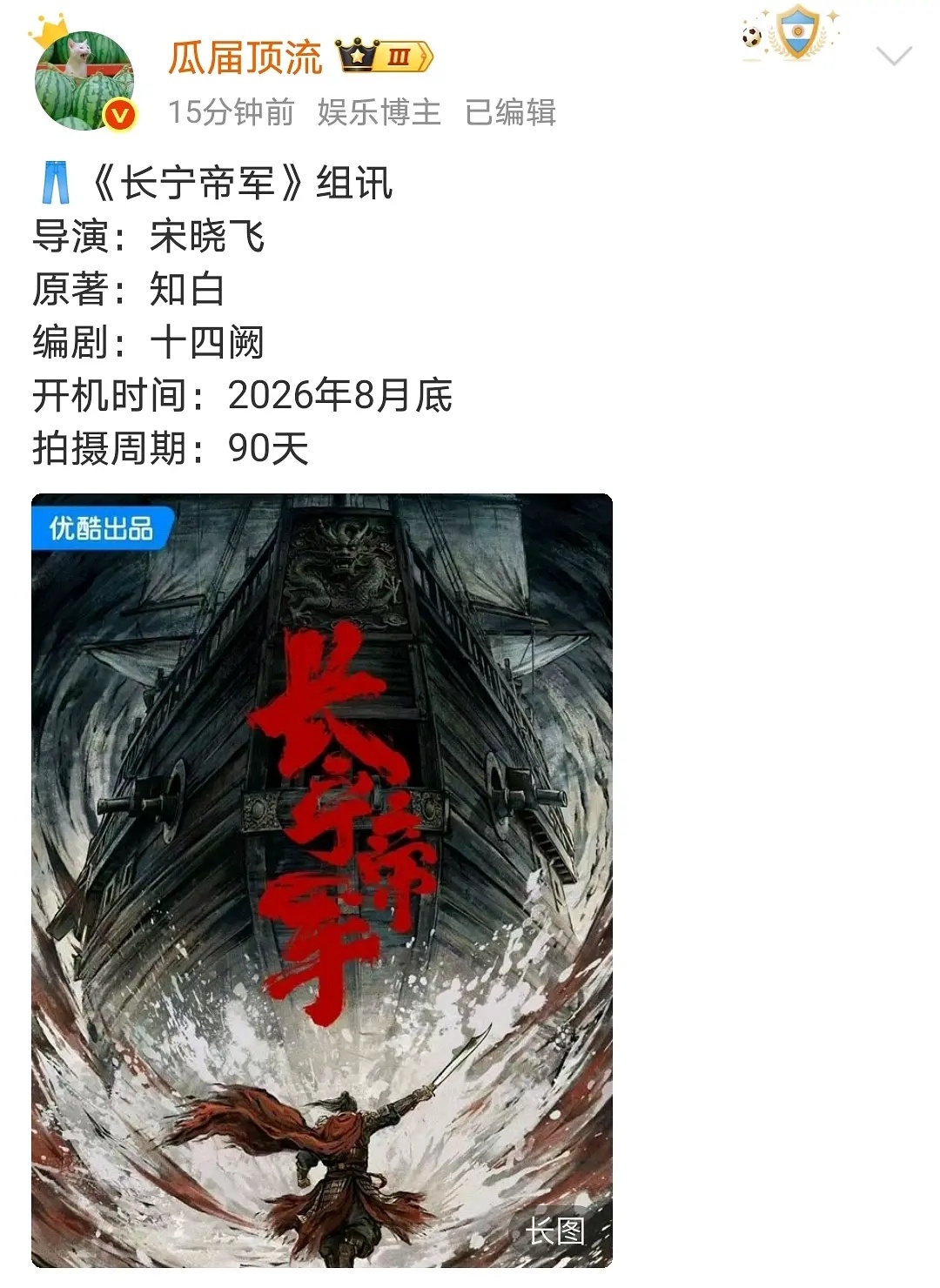 谁的饼？男主已定 