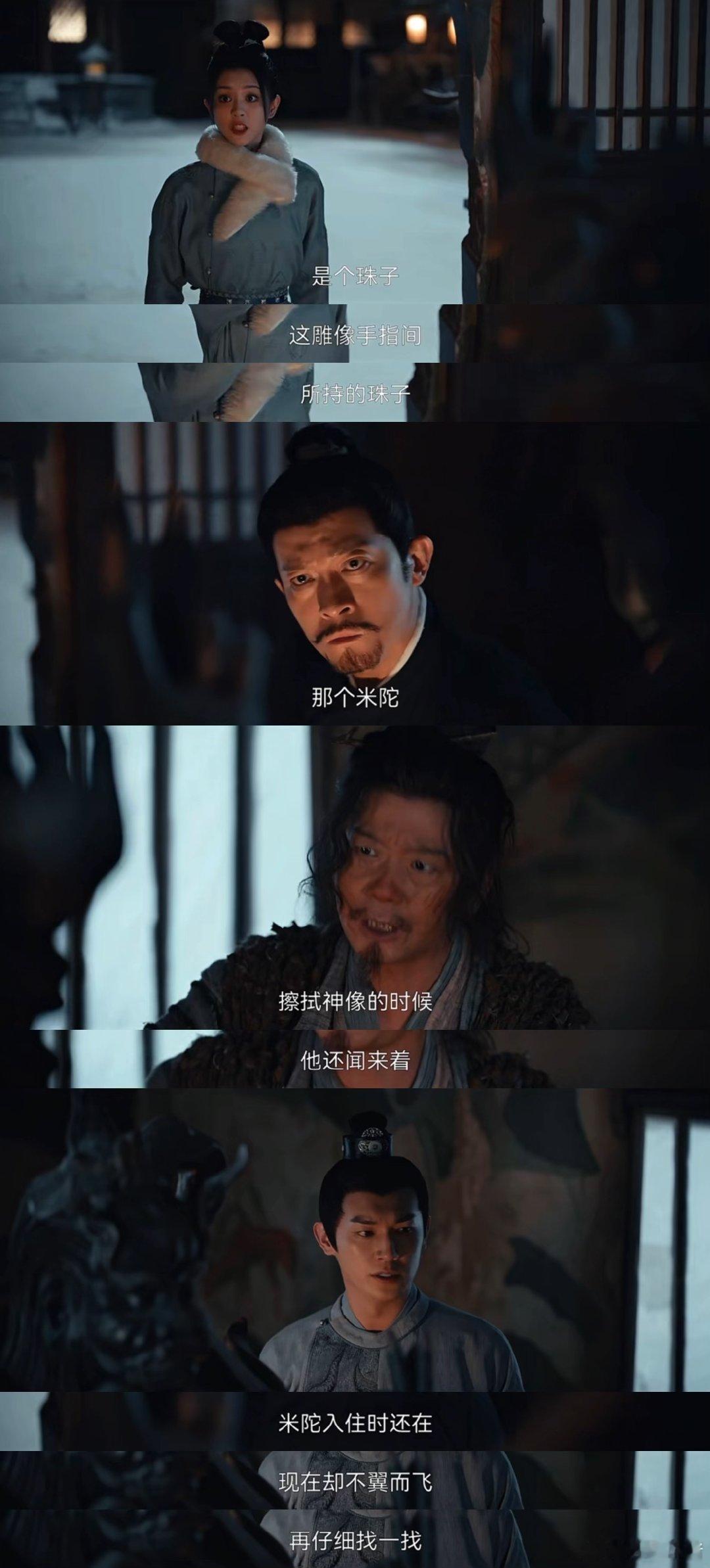 #此非我所愿 但愿世清平#苏无名真是个了不起的人，感觉他比谁都更希望咱们这山河安