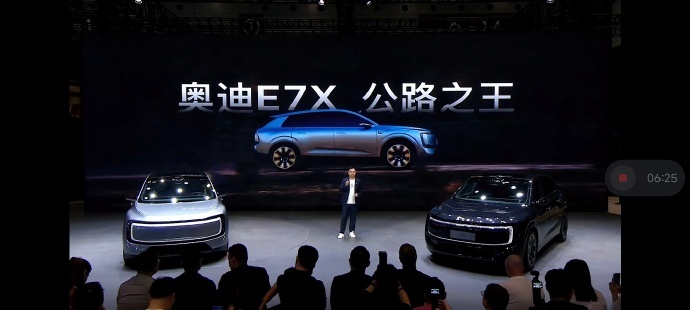 上汽奥迪高管称坚持原创设计上汽奥迪高管称现在的车分不清谁是谁 太好了，电车设计早