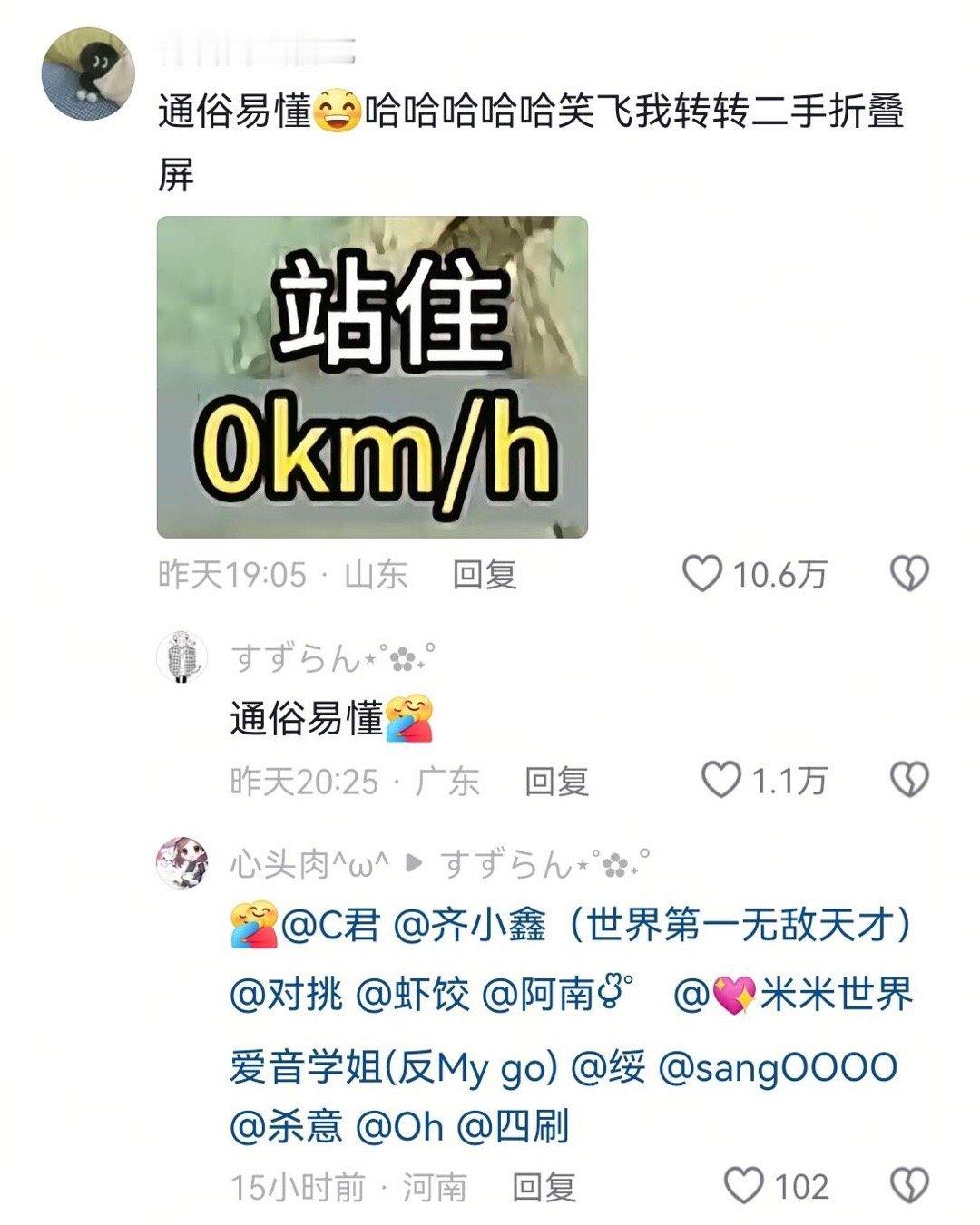 我都能看懂的英语能是什么好英语 ​​​