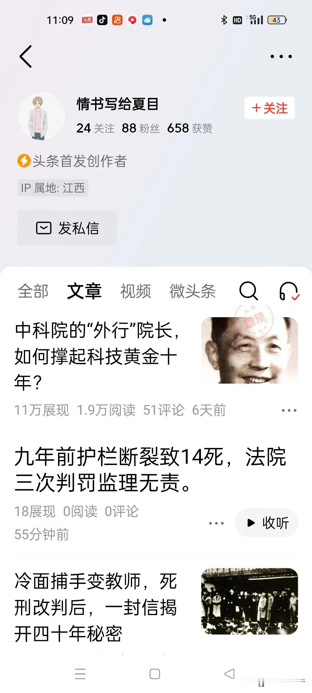 每次出一个爆款文章或者视频，马上就会招来一群抄袭者。他们平时自己不去拍摄素材，也