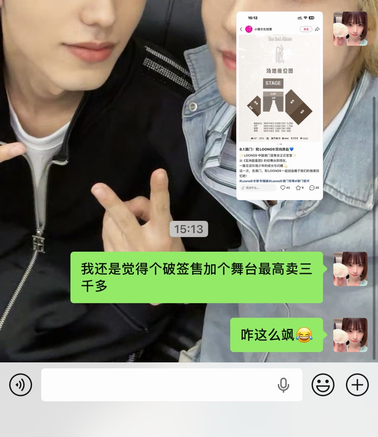 有那么多奶龙不？ 