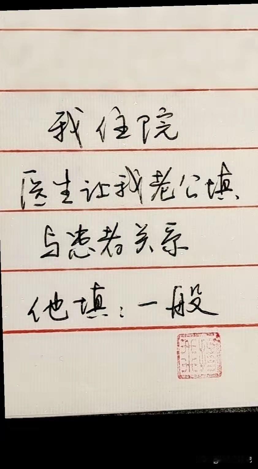 他也是说的实话[捂脸]