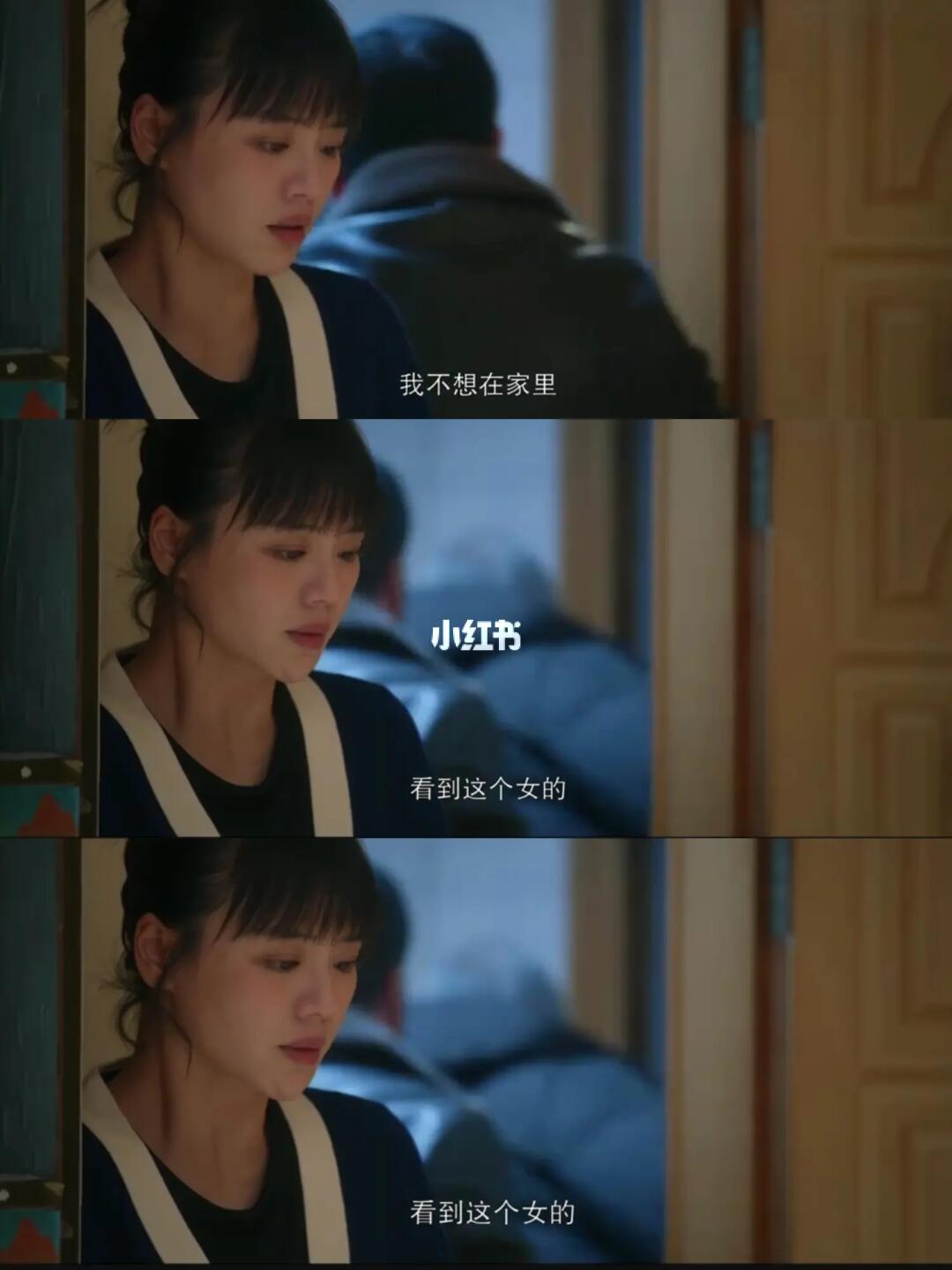 太窒息了‼️第一次回家就被骂丧门星😭