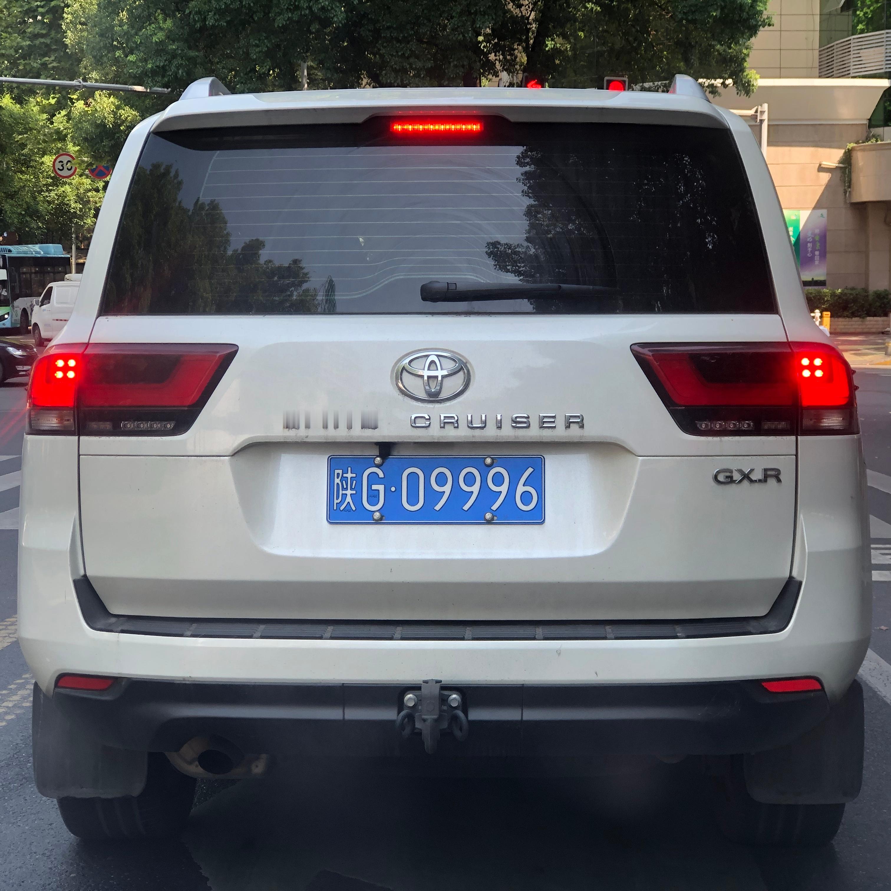 全球车牌 陕G09996丰田陆地巡洋舰GX.R 安康