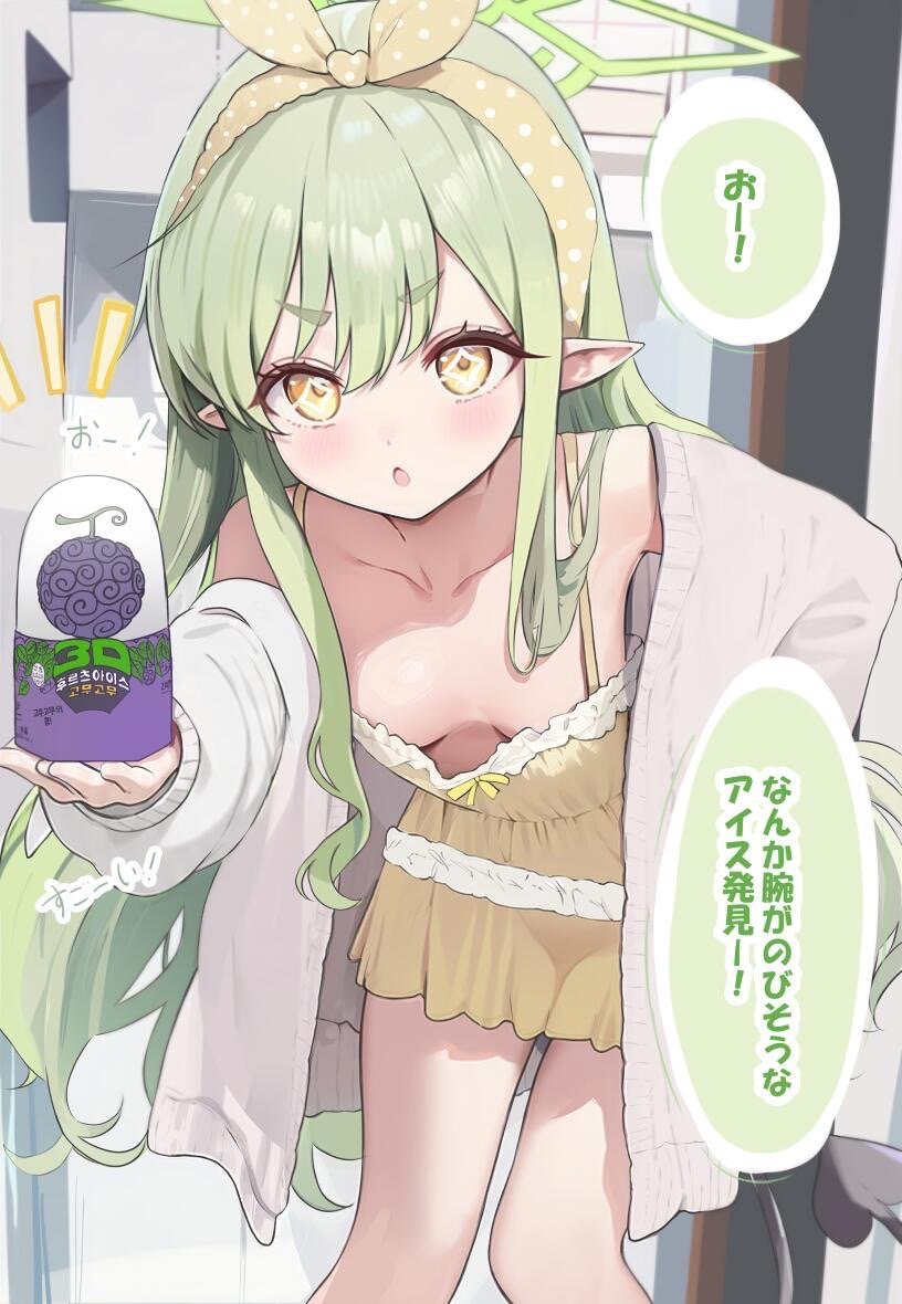 🍈