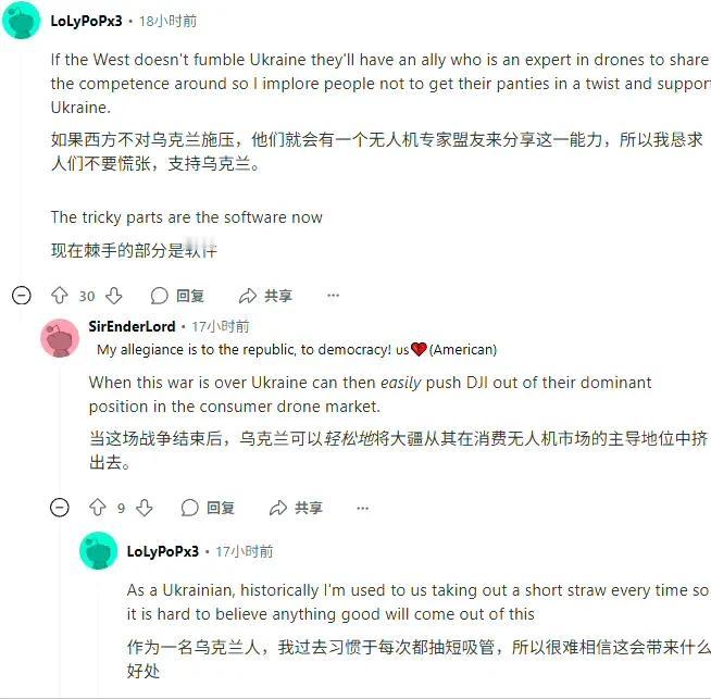 乌克兰人说，这场冲突结束后，乌克兰无人机可以轻松把大疆无人机挤出全球消费市场。我