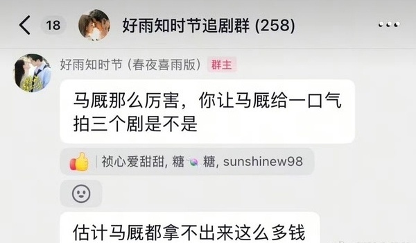 yfy也是自比上“意中人”了，郭宇欣播得最好的剧明明是《盛夏芬得拉》和《心动还请