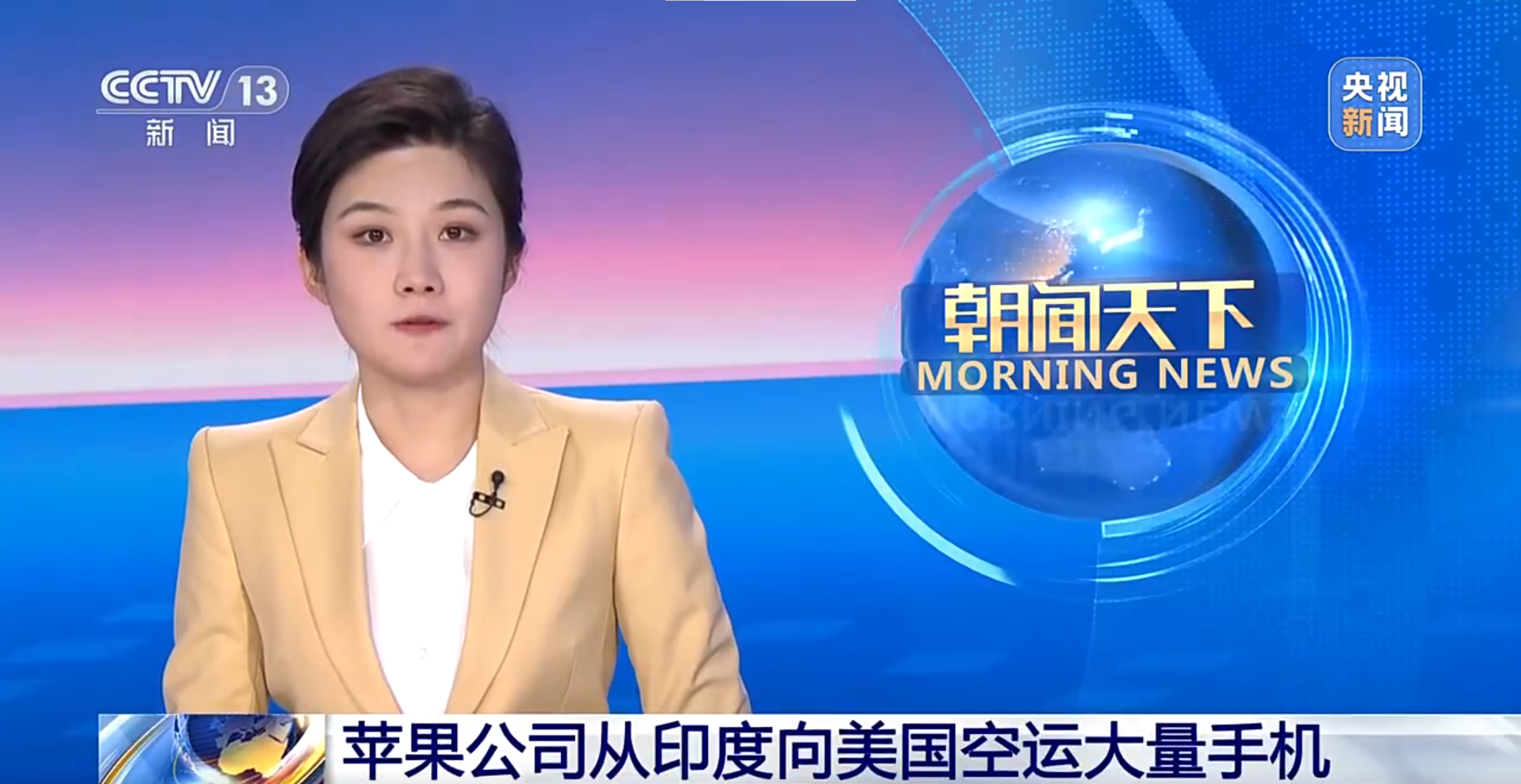 苹果紧急往美国运iPhone 这咋办啊，还有5个月左右iPhone17系列还要出