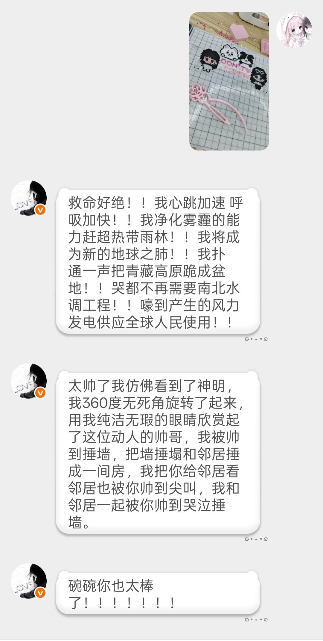 不处 