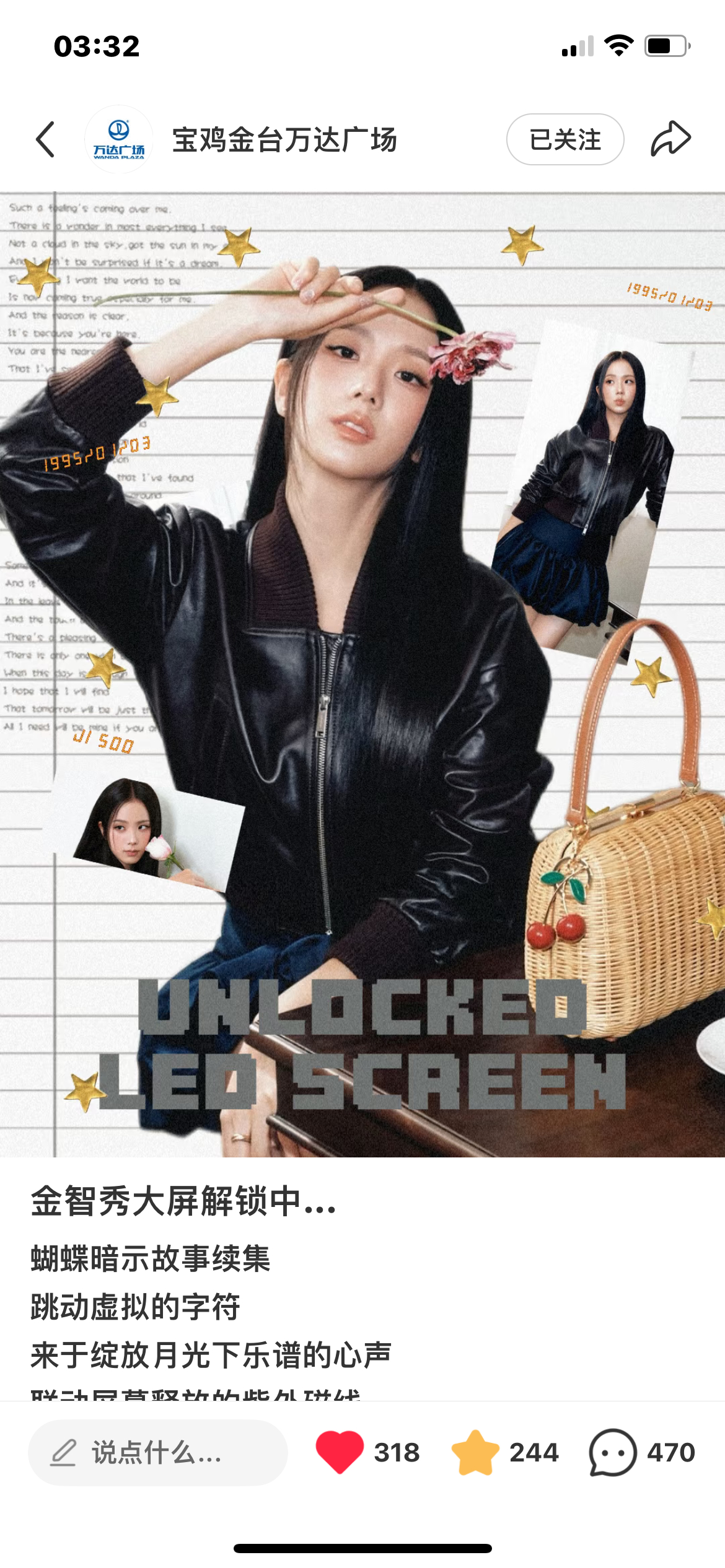 kimjisoo  差56收藏 看见的抓紧做一下 马上截止了！ 