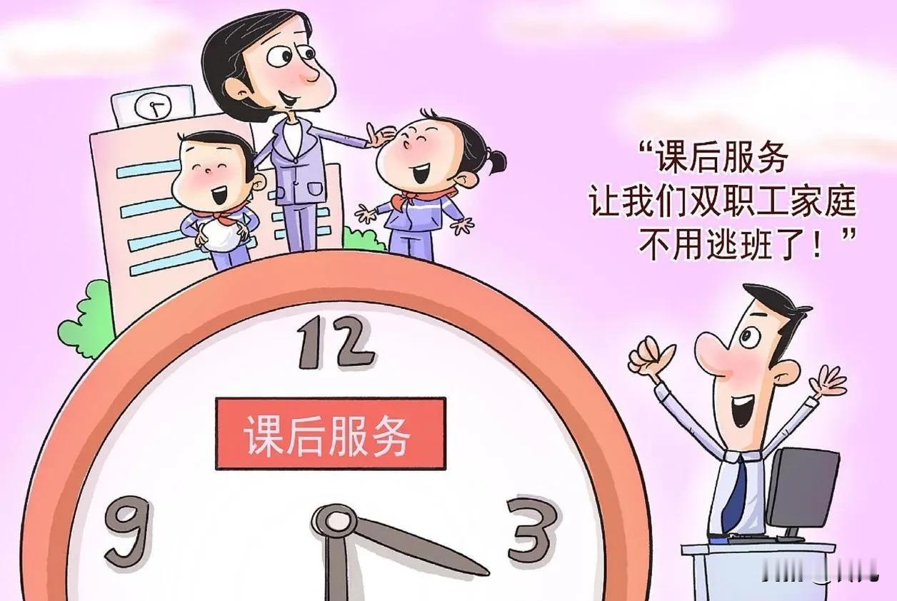 老师每天课后延时服务费多少？各地政府补贴不同， 有的省份课后服务学生是免费的。老