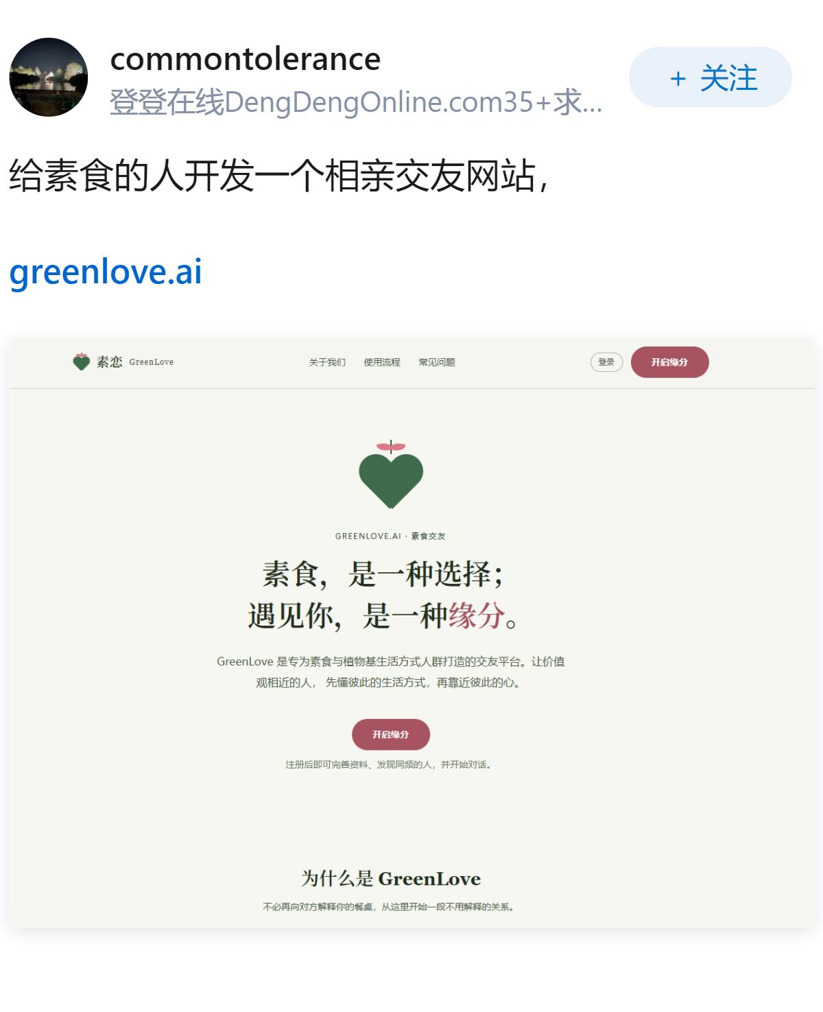 你有没有想过自己开发一个有趣的、实用的程序？