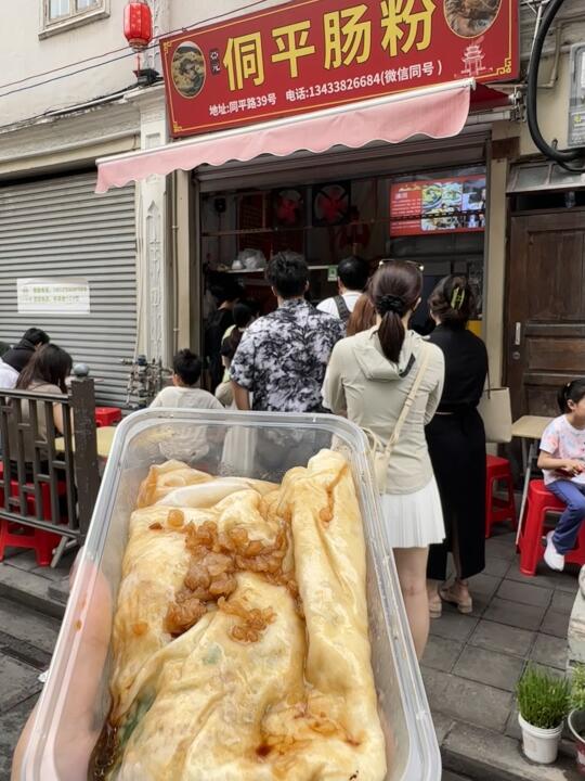 汕头小公园🥢本地人都在吃的肠粉