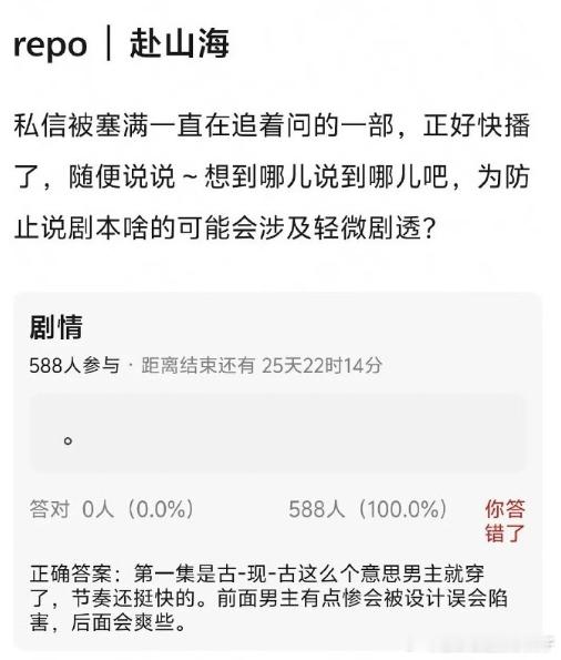 赴山海业内repo成毅赴山海业内repo 业内观察发现，成毅在《赴山海》中的动作