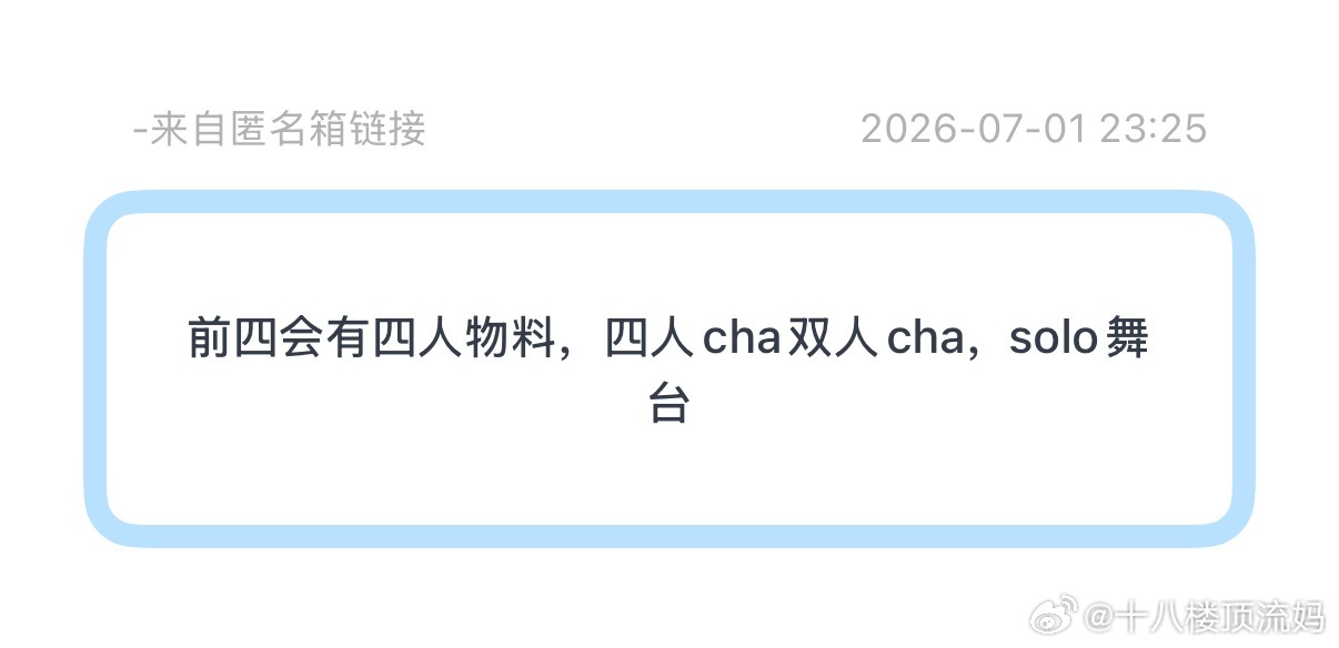 好多🍉 