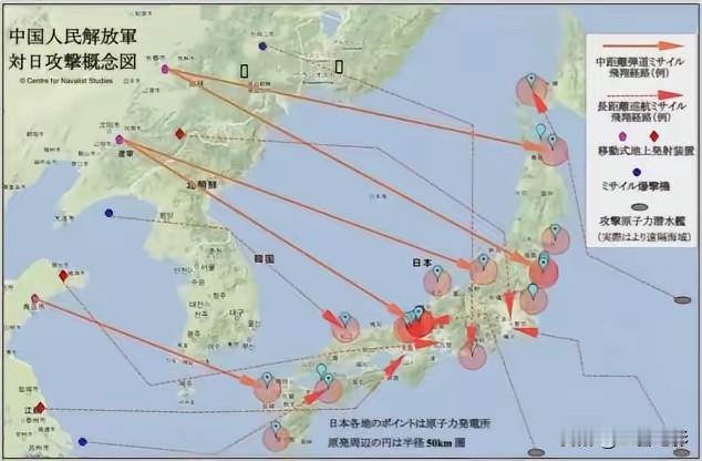 登陆？笑死！日本那位高官还活在山本五十六的时代吧？

打现代战争，谁还跟你玩“抢