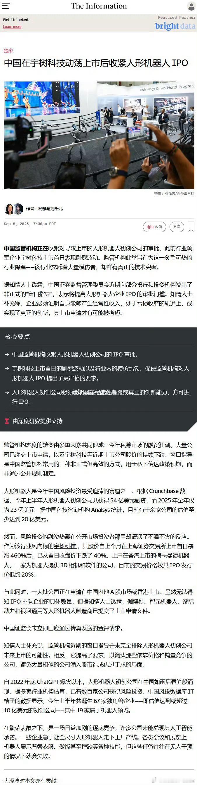 果然不出所料。[允悲] ​​​