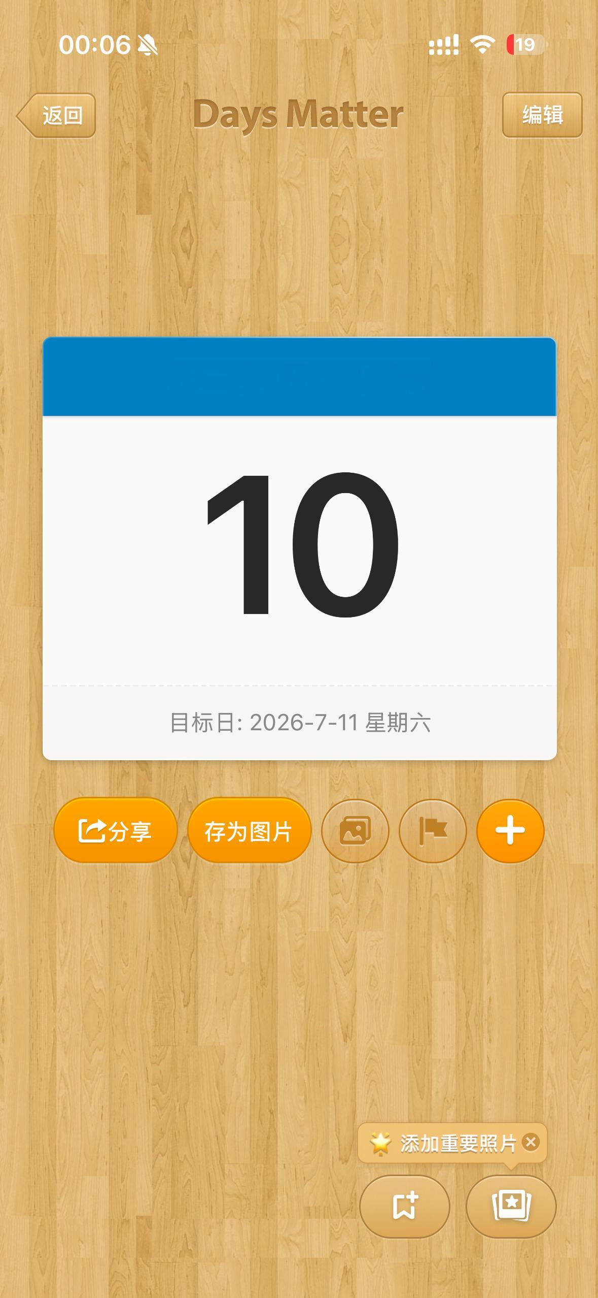 最后一个两位数