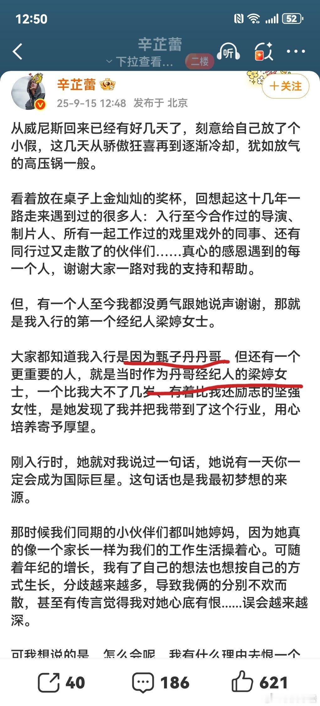 有门路有人脉可太重要了了 ​​​
