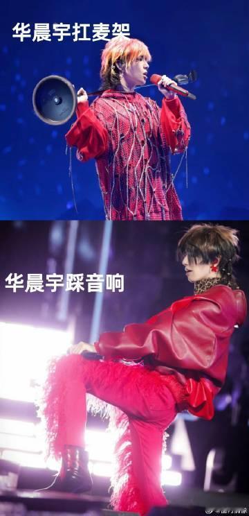 那英点将华晨宇声鸣远扬 家人们，《声鸣远扬》这期节目太有看点啦！张卓尔和麦克风架