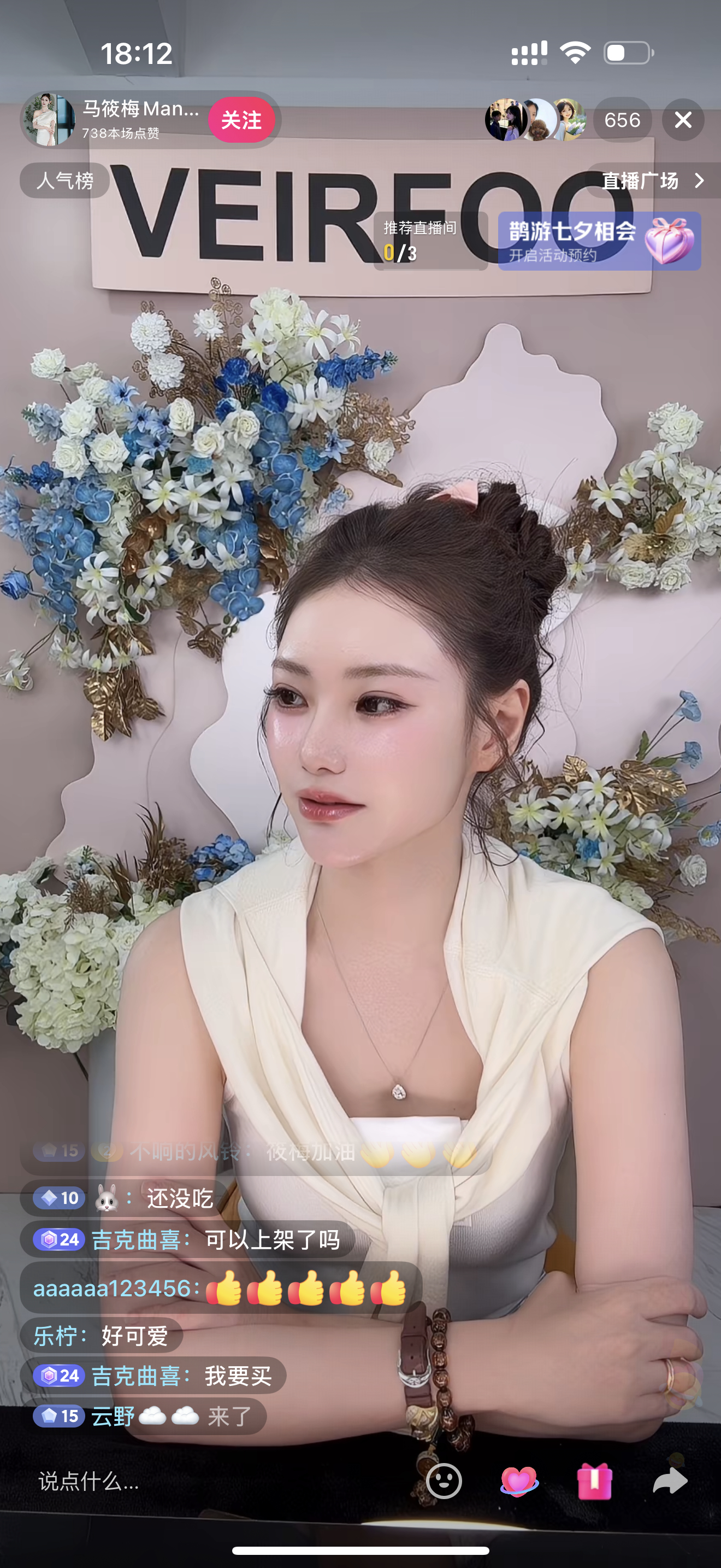 张莹颖是给马筱梅送热度的吧？每次张不断搞热度，马筱梅就立马开播聪明的人就是不一样
