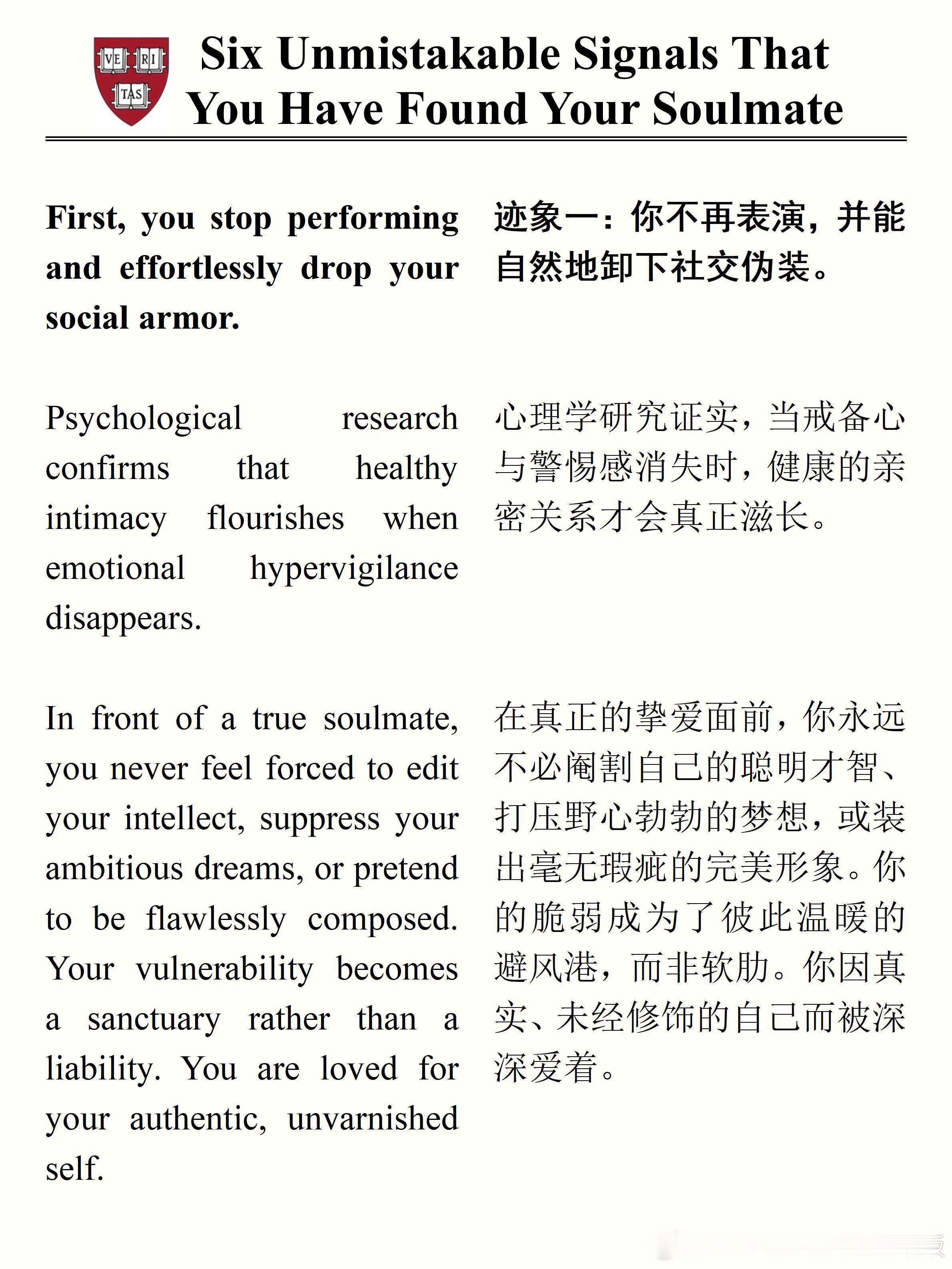 这六个迹象，表明你遇到了真爱情感热点创作激励计划