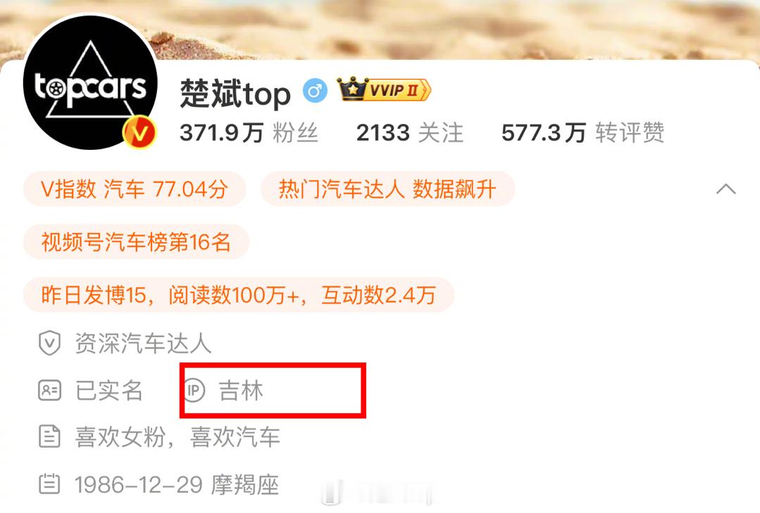 都来长春了，欢迎！作为本地汽车博主我是不是得安排顿烧烤啊，或者订一台乐道？ #东