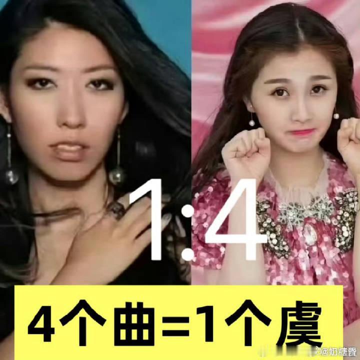 虞书欣黑料藏不住了，一家人入刑而且是死刑死缓哪种级别的黑料。比曲婉婷严重多了。