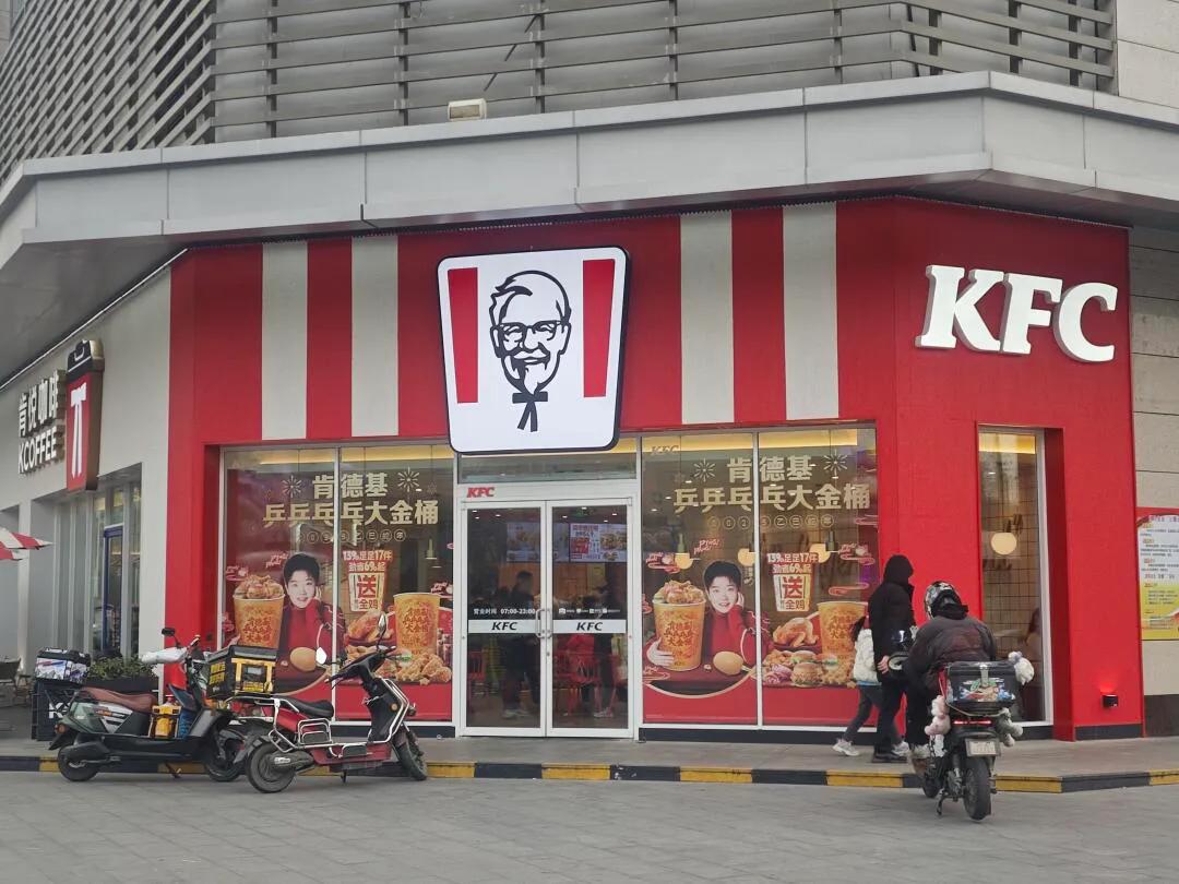 肯德基终于把莎莎贴出来了！
KFC热度又高了，孙颖莎世界冠军代言！
宣传到位，走