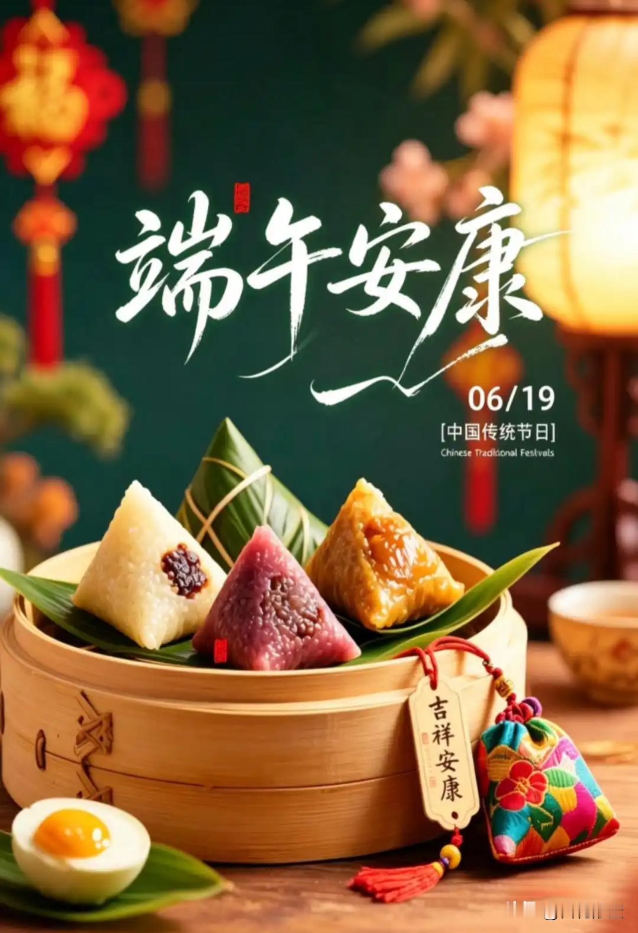 我认为甜粽子

甜粽子咸粽子都是粽子，是忠义、高洁、爱国的象征，是独属于中国人的