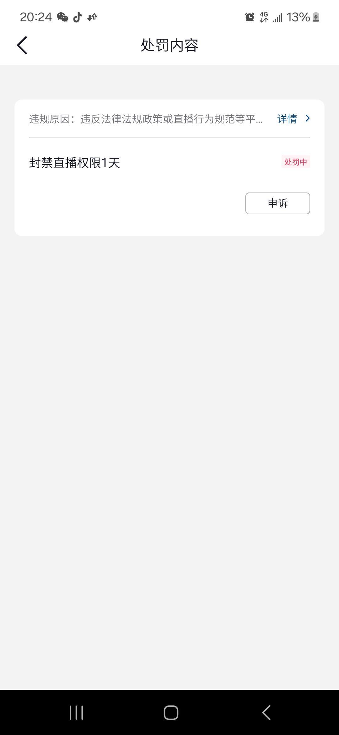 又又被