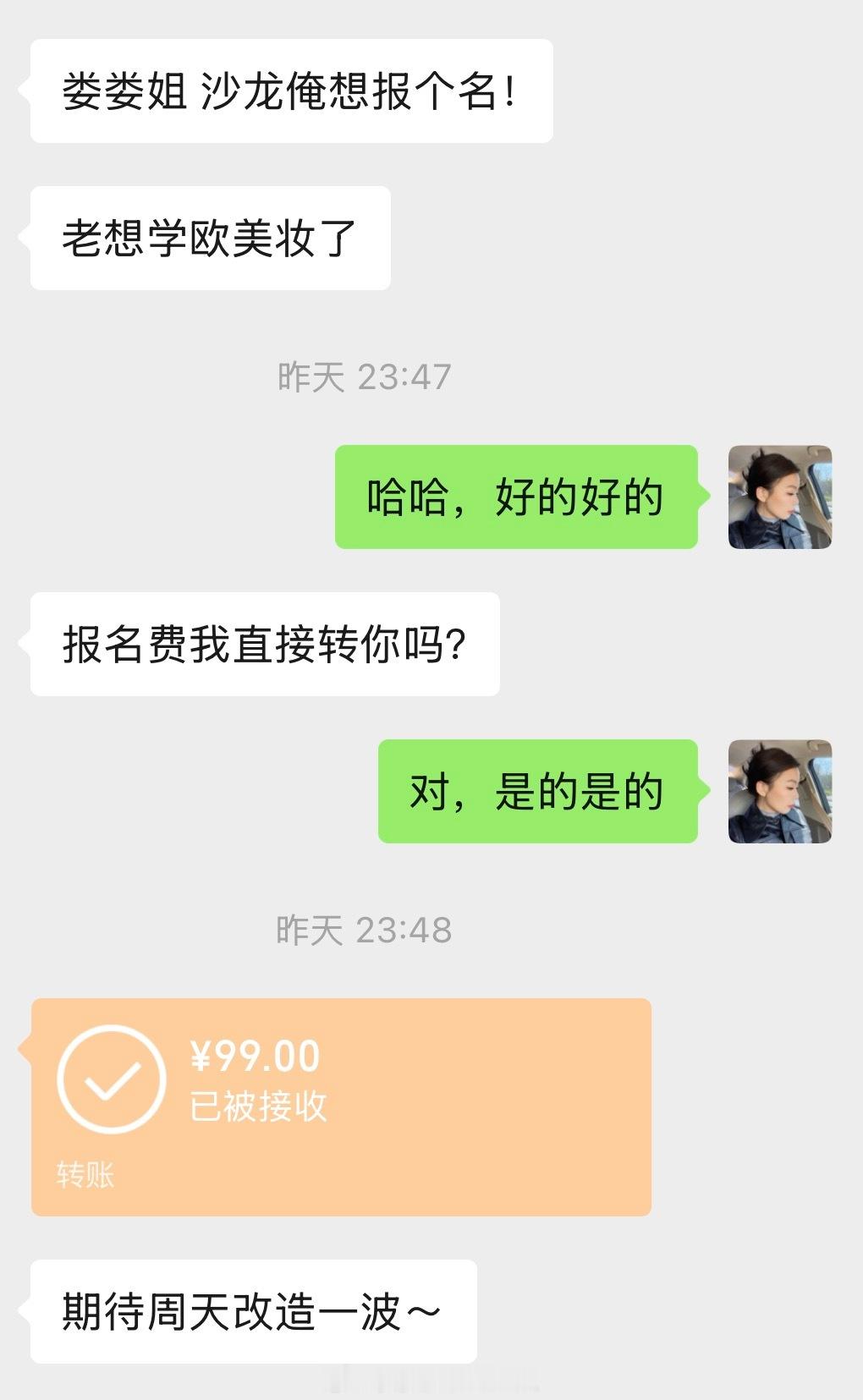 我‮美的‬妆自媒‮沙体‬龙还剩最后两个位置，欢‮杭迎‬州的朋友来玩～这一场‮是就