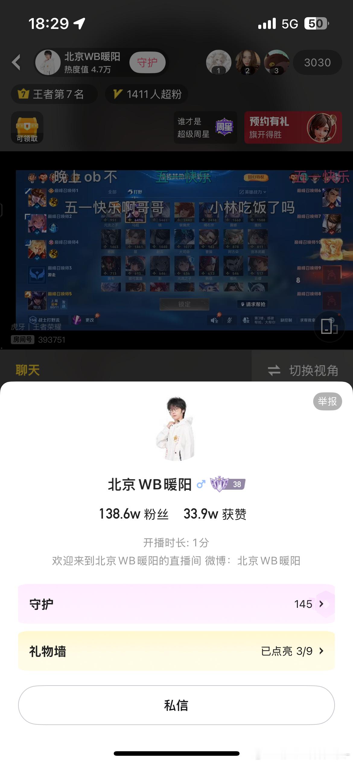 阳播📢 