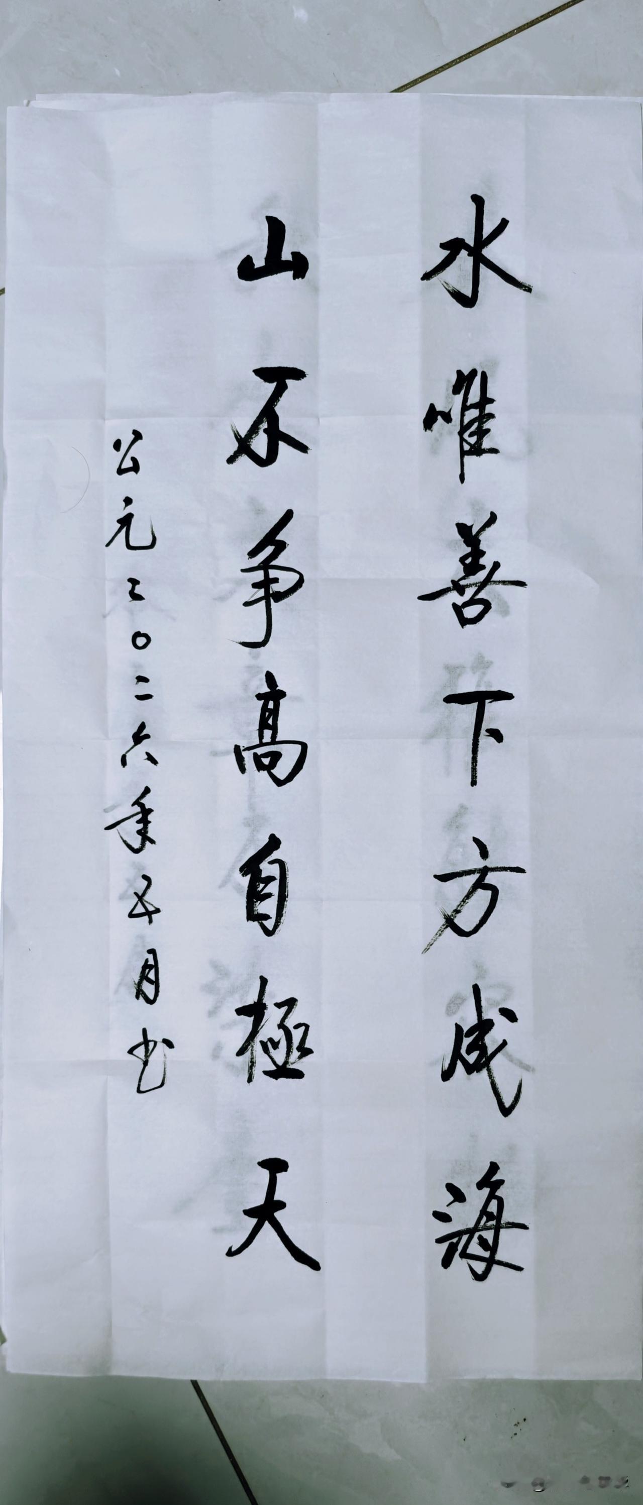 书法家佳作分享