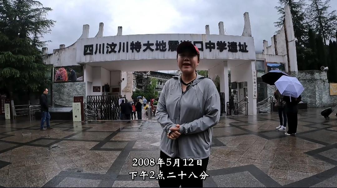 十八年过去，废墟遗址如何承载伤痛与重生？
2008年5月12日14时28分，汶川