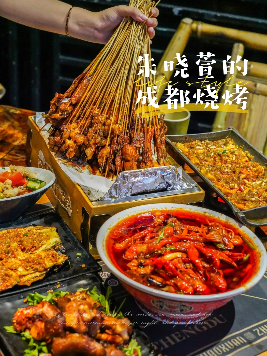 人均50+，太古里背后小巷子里的神仙烧烤！