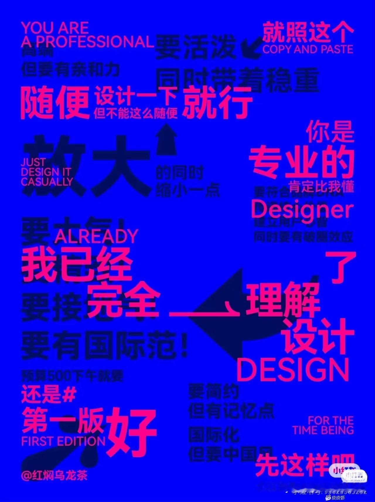 好牛逼的图 