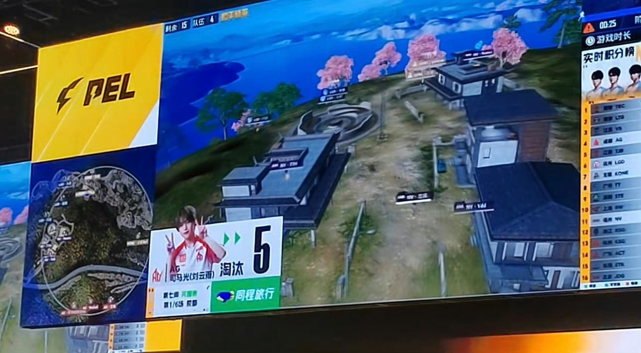 AG司马光首发三连暴走淘汰数更新至5。2026PEL夏季赛第七周突围赛，AG选手