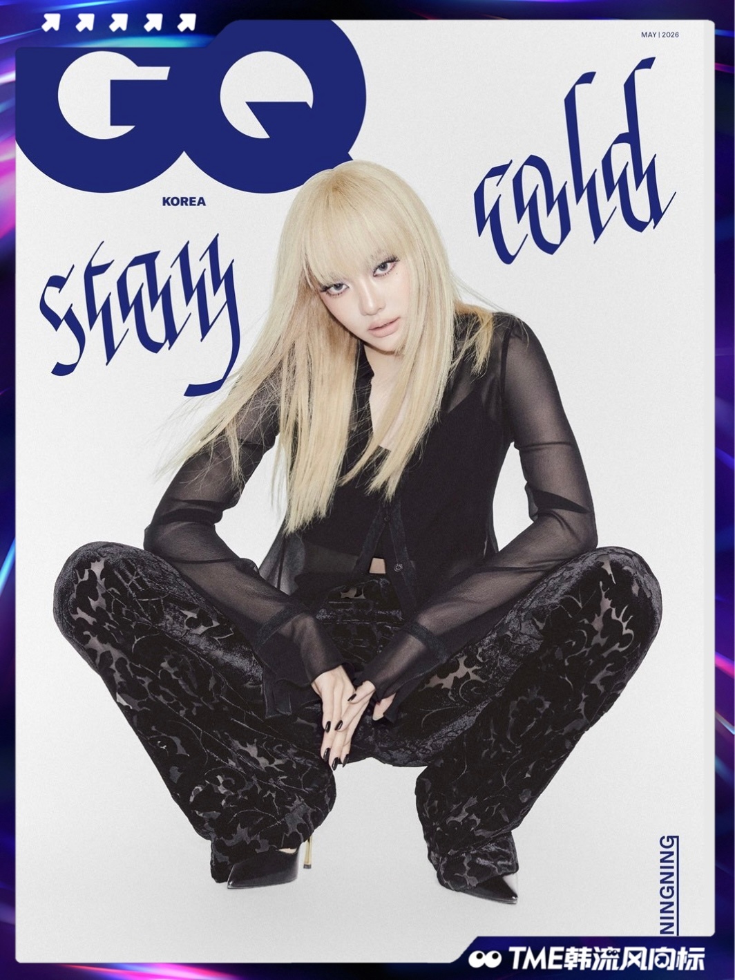 宁艺卓GQ韩版封面 宁艺卓 X GQ KOREA 2026年5月刊封面！金发造型