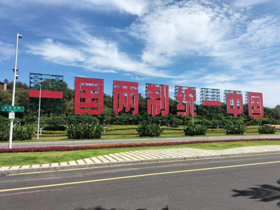 台湾地区的统一可能会出乎大家意料的方式完成！从目前的情况来看，大陆统一台湾地区的