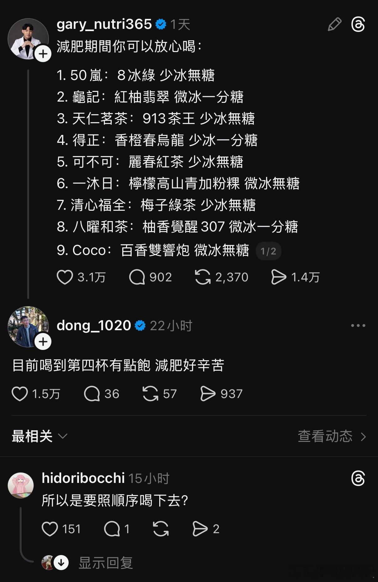 医生我真的喝不下了 